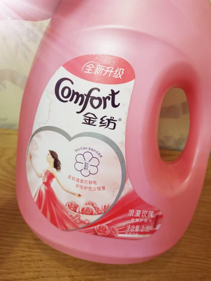 金纺柔顺剂