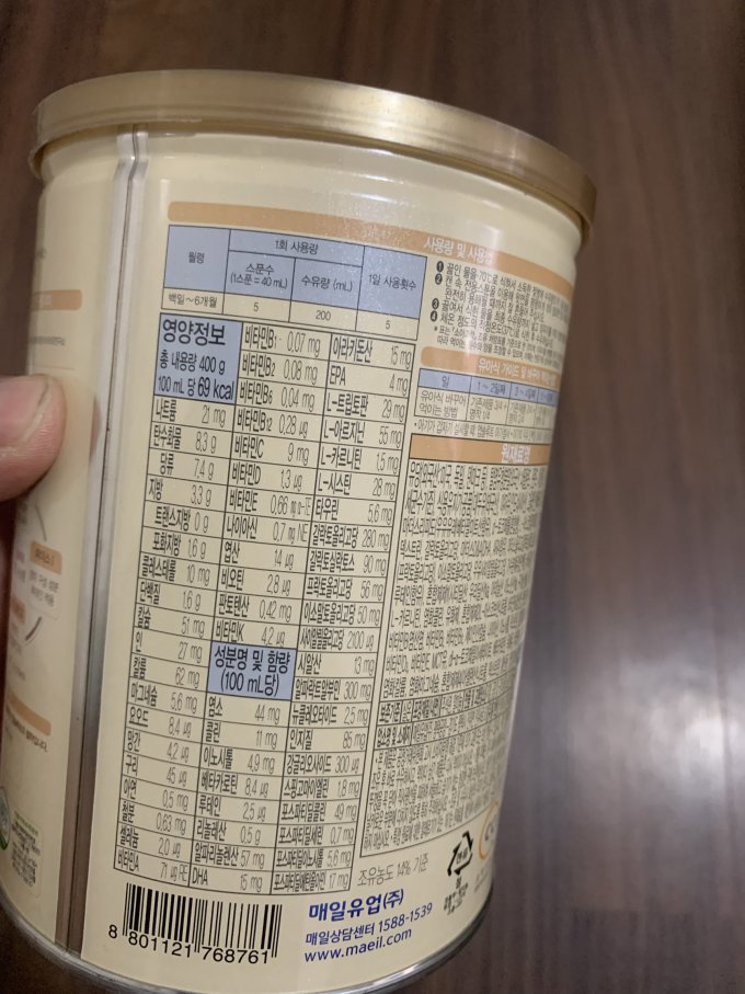 每日2段奶粉