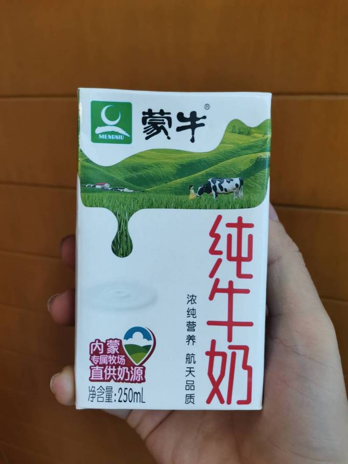 蒙牛純牛奶250ml裝