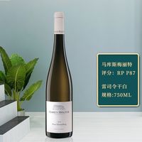 可惜了!你竟然不知道这“白葡萄酒之王” ——雷司令_葡萄酒_什么值得买