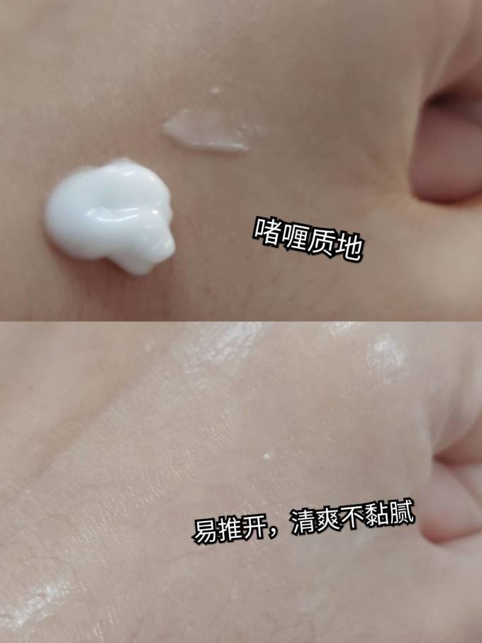 玉泽爽肤水