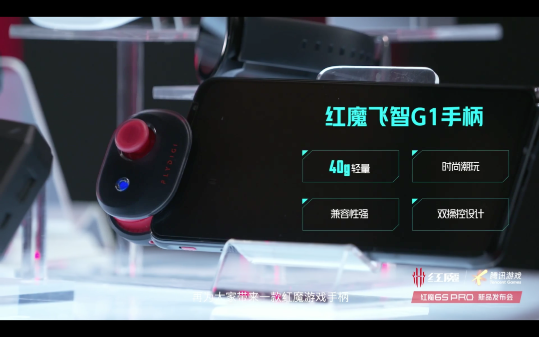 努比亚&红魔生态产品发布:红魔手表活力版、磁吸充电宝等亮相