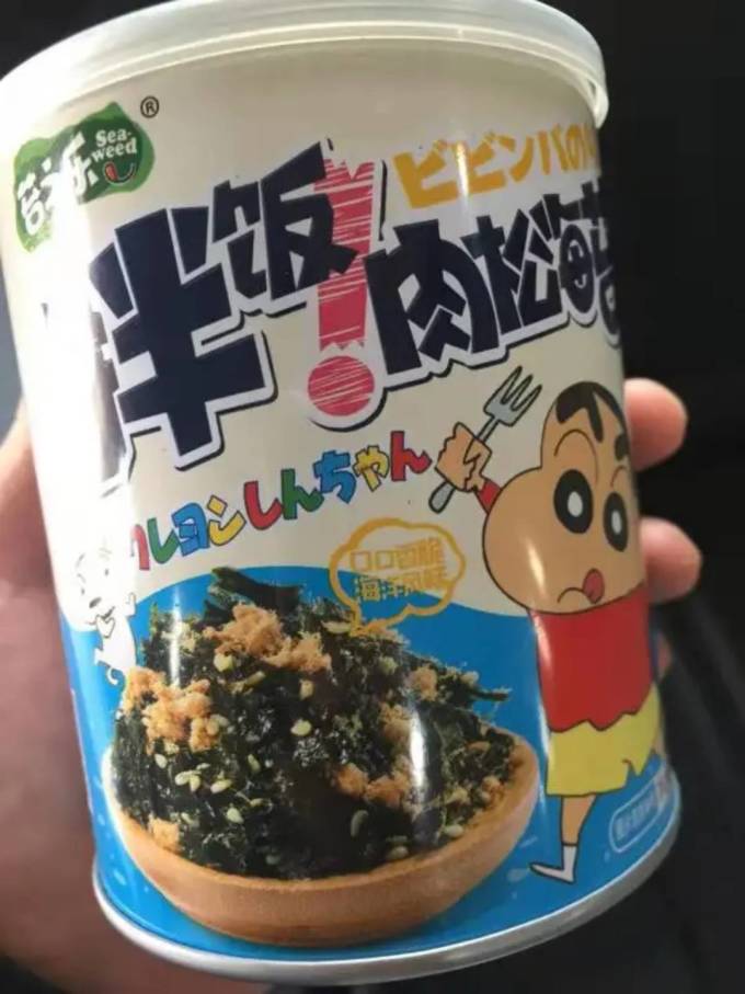 其他休闲零食