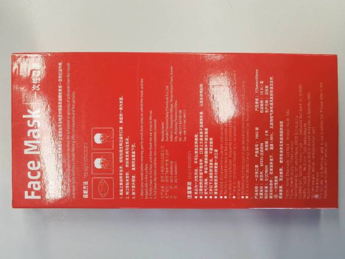 医用口罩