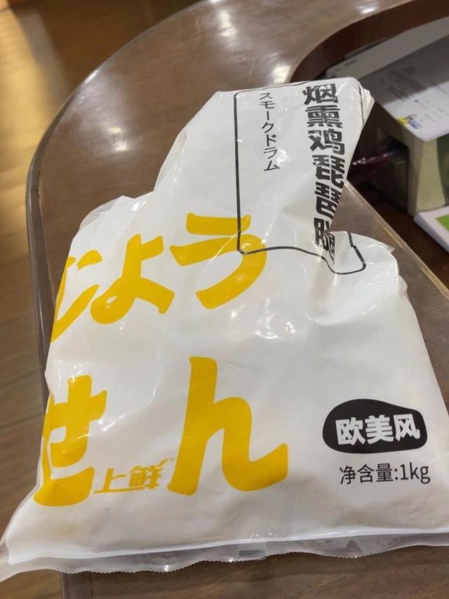 还不错的，吃起来方便，稍微烤一烤就好了。