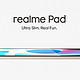 realme Pad 新料：10.4英寸2K屏、屏占比82.5%