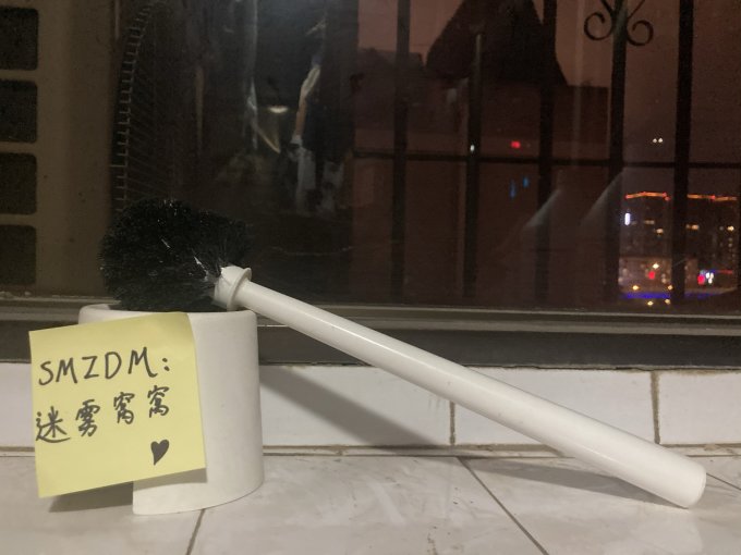 宜家马桶刷架