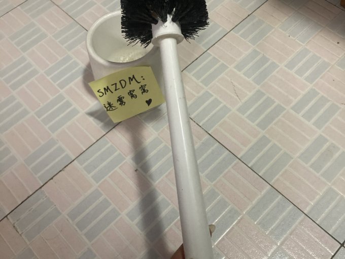 宜家马桶刷架