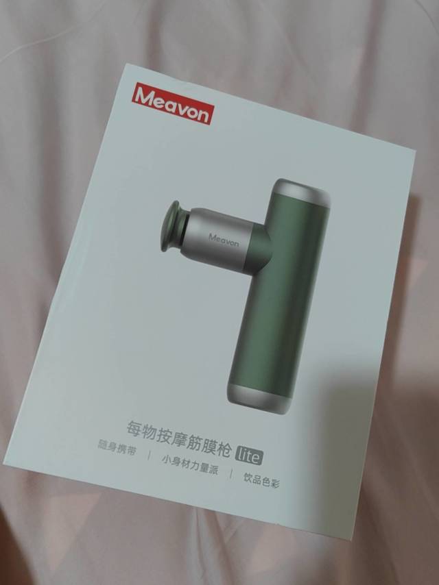 山姆会员店 每物筋膜枪 mini