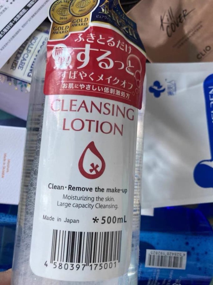 漂薇卸妆水