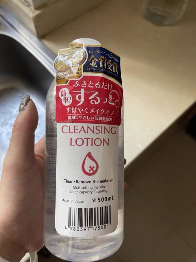 漂薇卸妆水