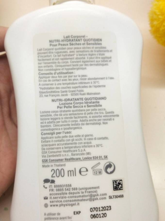 霏丝佳身体乳液