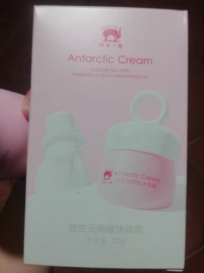 红色小象婴儿面霜