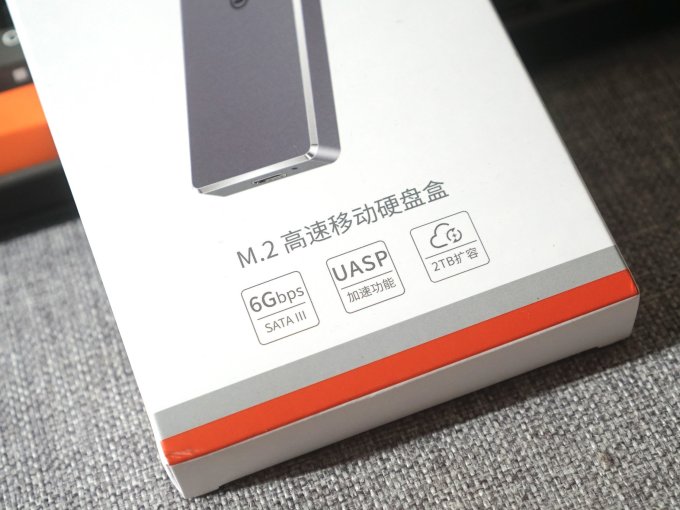优越者硬盘底座