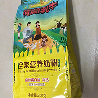 荷兰乳牛奶粉