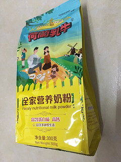 荷兰乳牛奶粉