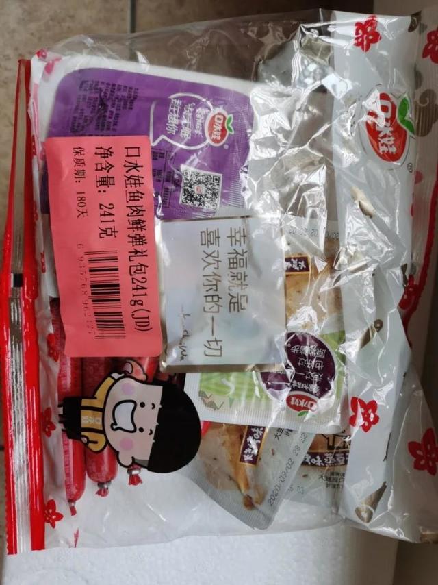 
内容挺多的，不过份量好少啊，尝个鲜吧。