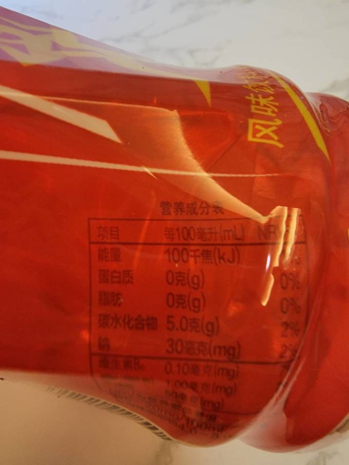 饮料
