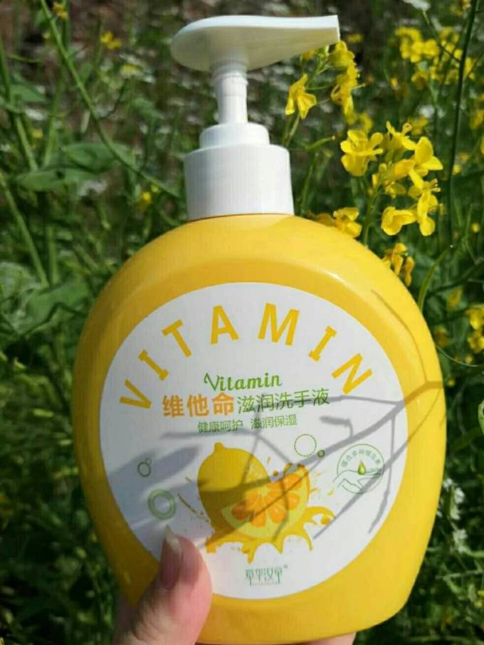 章华汉草洗手液