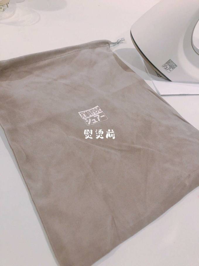 石崎秀儿挂烫机
