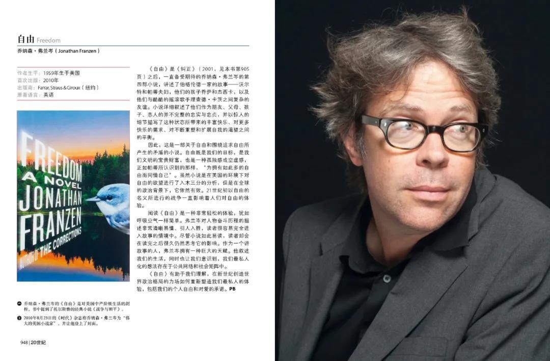 960页,介绍了1001部值得阅读的佳作,这本书值得收藏!
