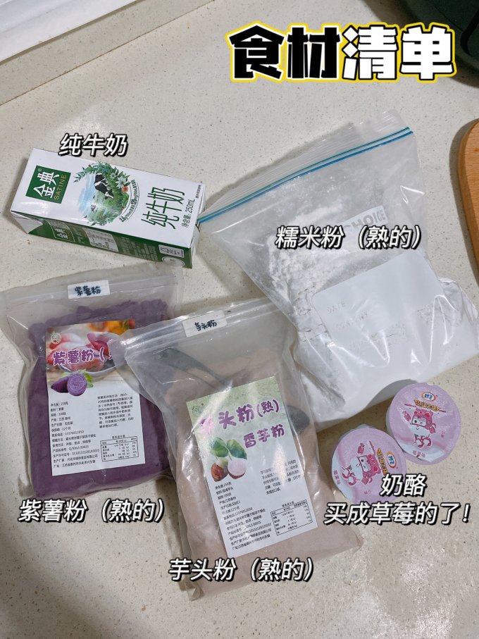 犇果米面杂粮
