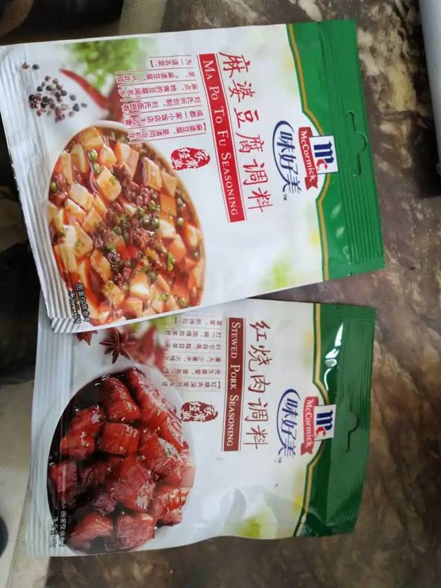味好美红烧肉调料