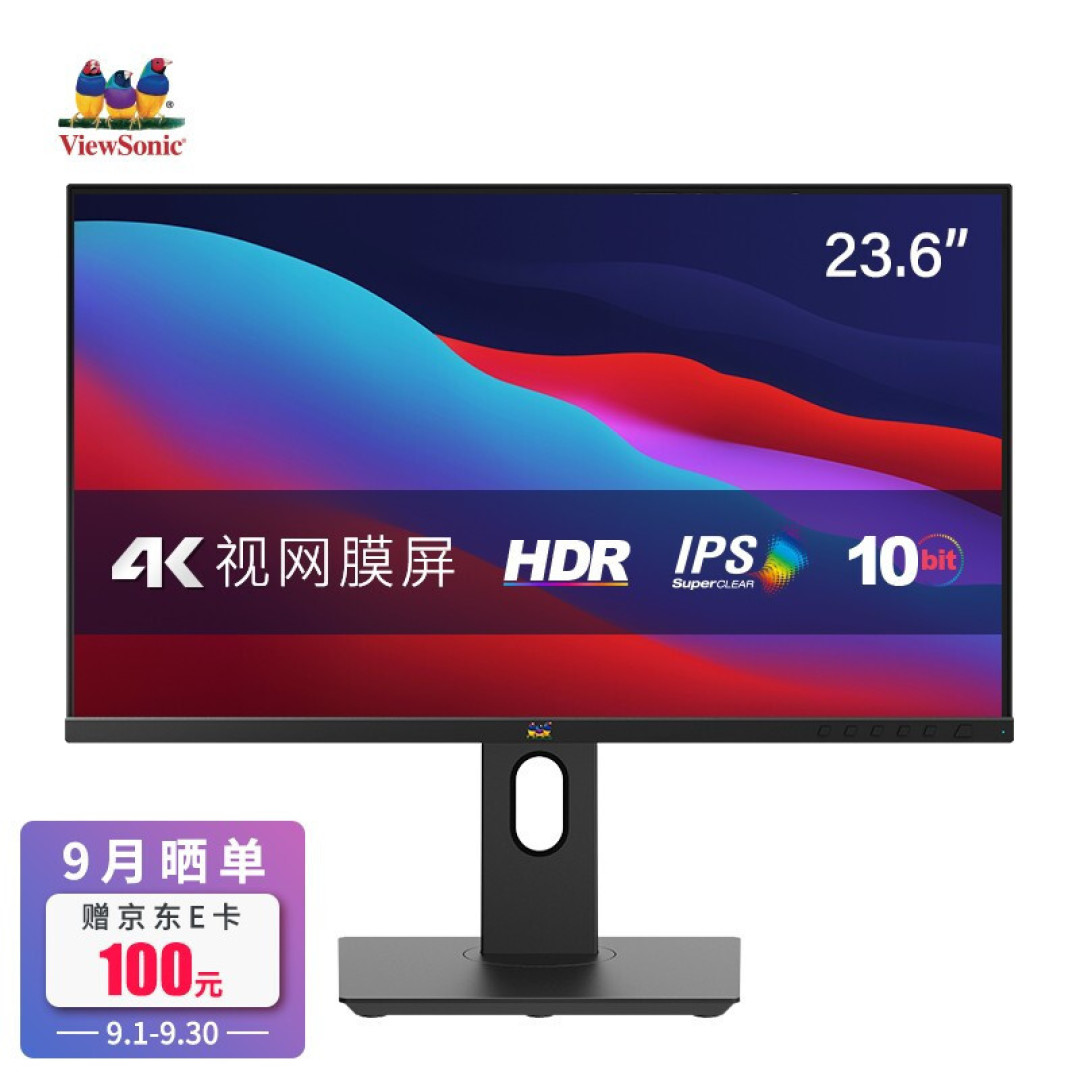 2021,4k显示器选购指南