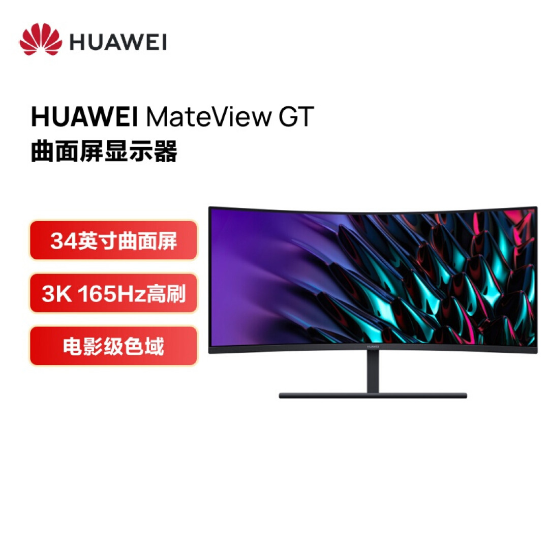 2021,4k显示器选购指南