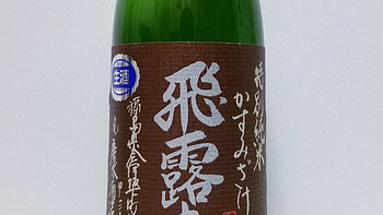 10款最受欢迎的日本清酒，第一名被誉为清酒中的“拉菲”