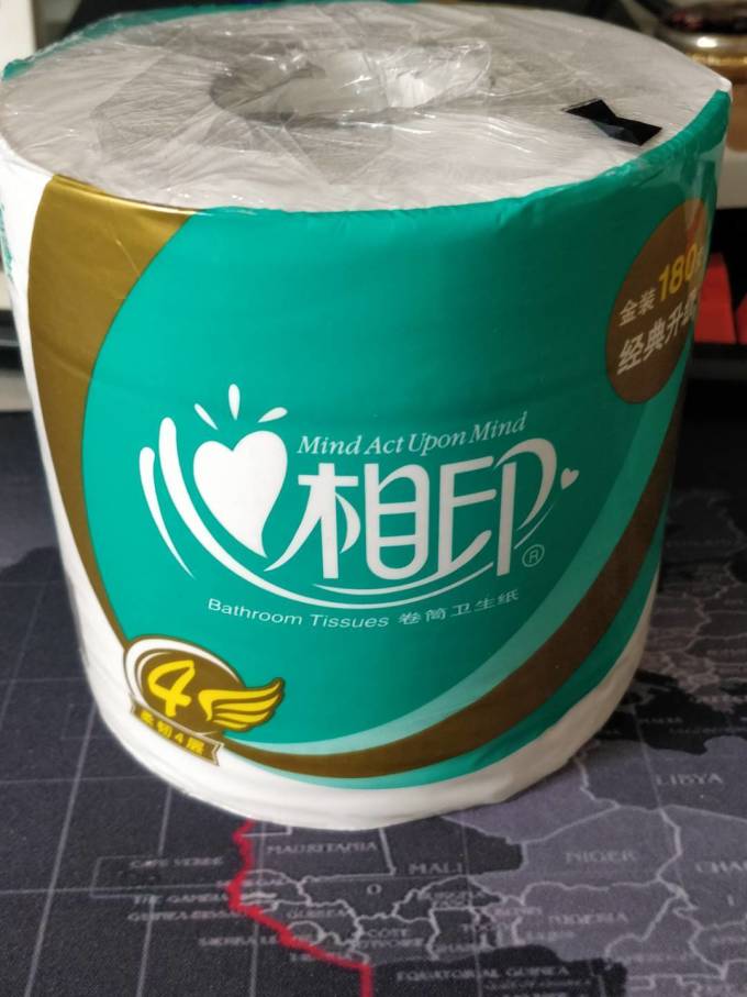 心相印卷纸