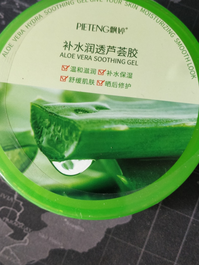面部护理