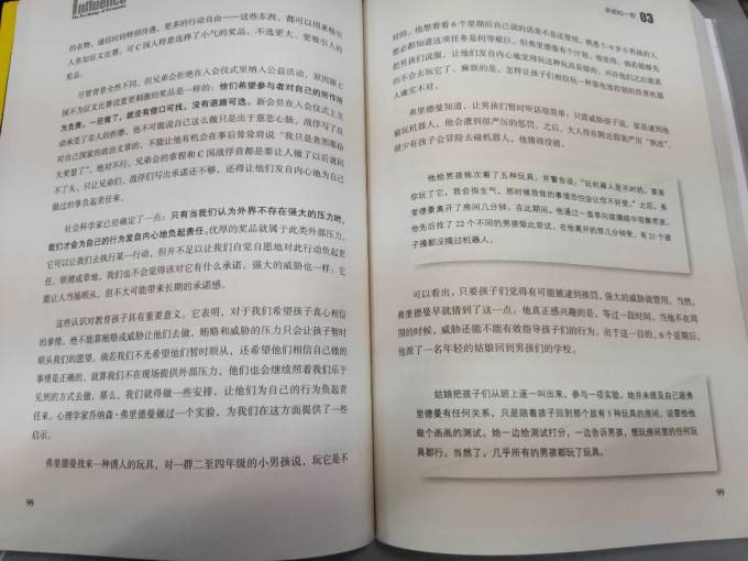 北京联合出版公司经济管理