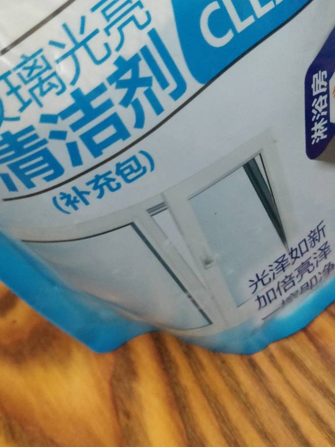 净安多功能清洁剂