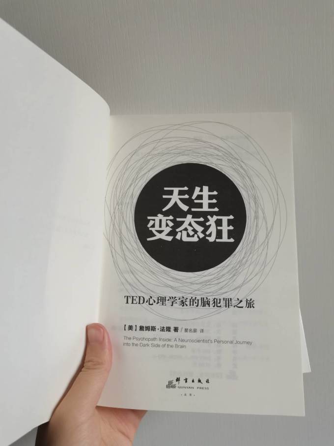 群言出版社图书杂志