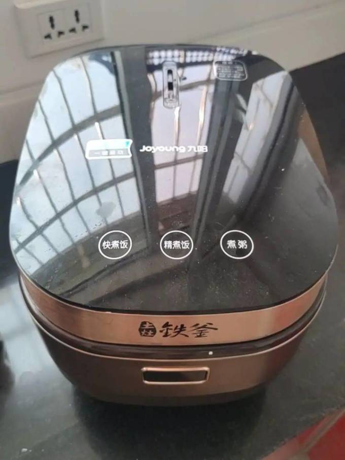 九阳电饭煲