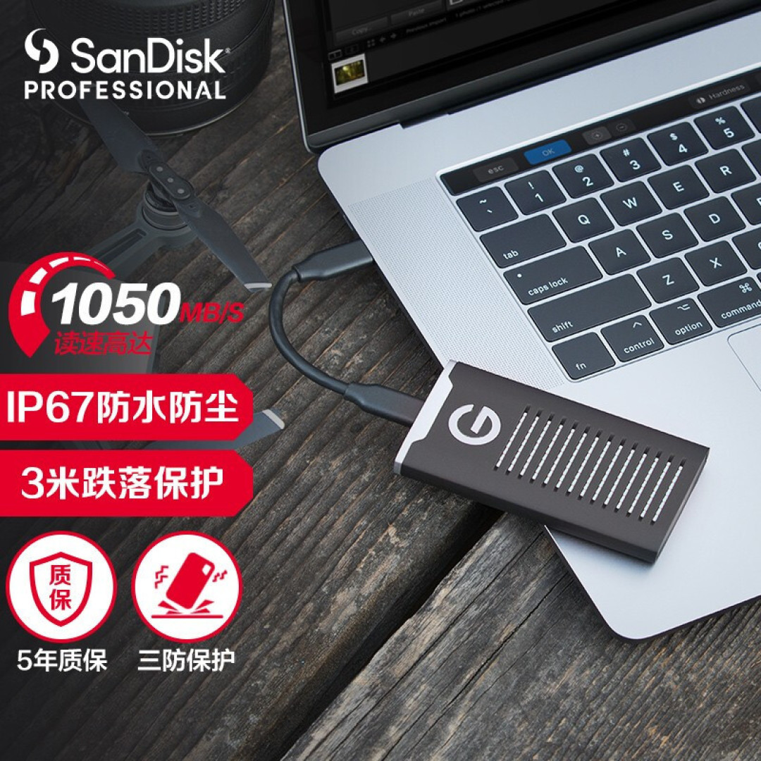 闪迪大师极客系列外置硬盘评测:专业移动存储新选择