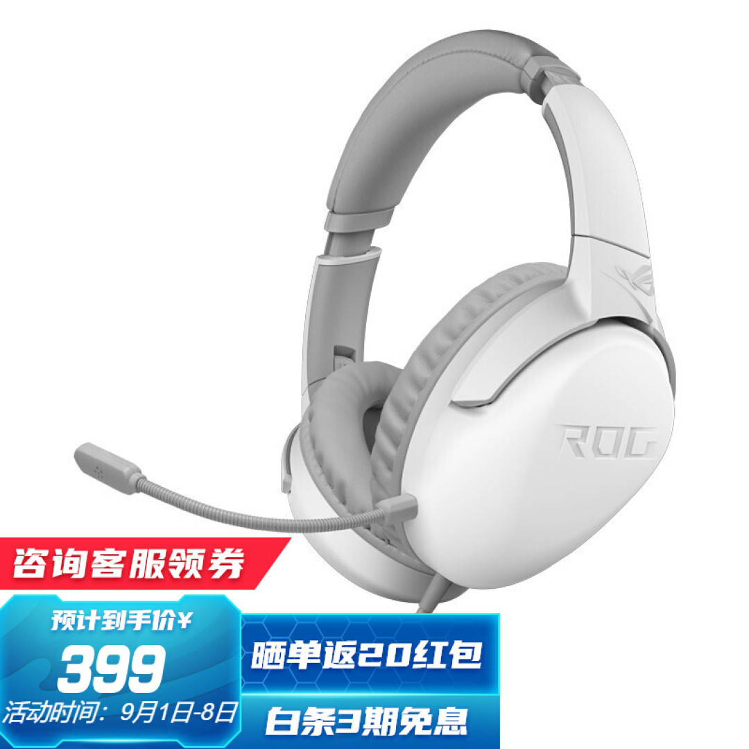 当“败家之眼”碰到纯白:华硕 ROG 玩家国度月耀白四件套上桌