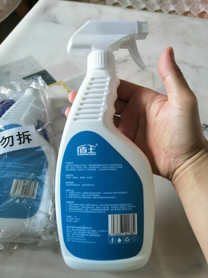 盾王多功能清洁剂