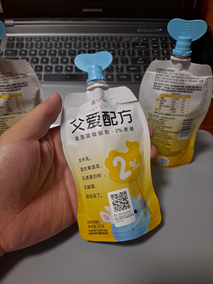 简爱婴儿辅食