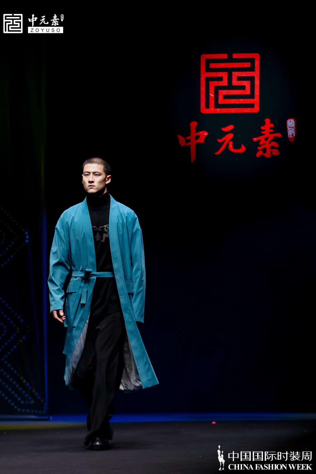 种草时装周 | 从瑶族村落到都市秀场,中元素2022春夏系列大秀
