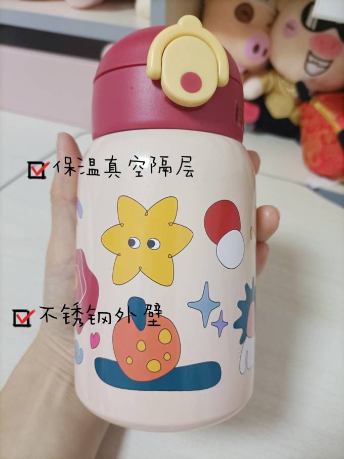茶知润塑料杯