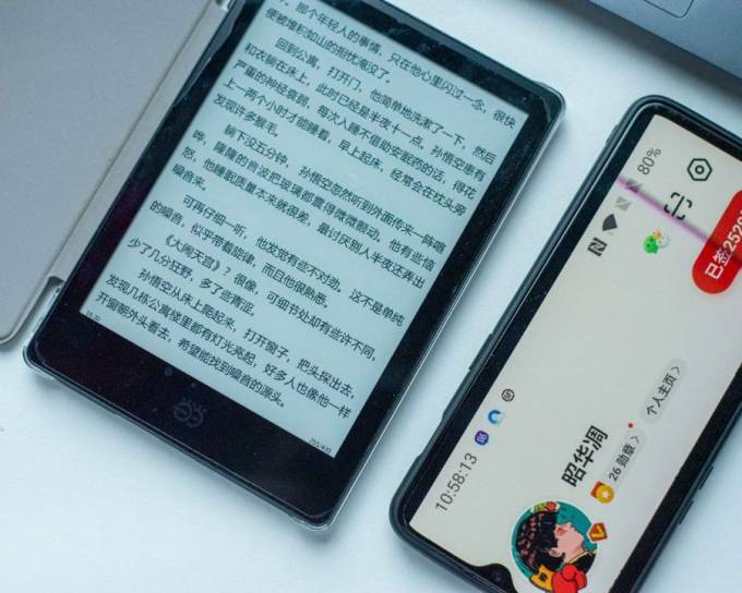 当当阅读器电子书阅读器