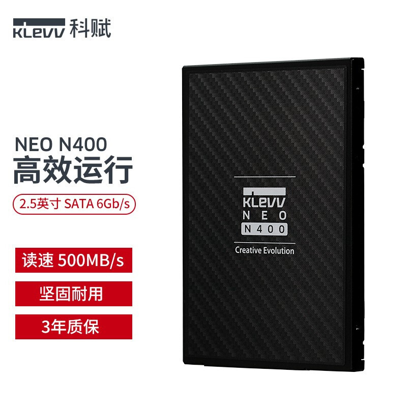 高性价比游戏存储盘、科赋NEO N400固态硬盘480GB 评测