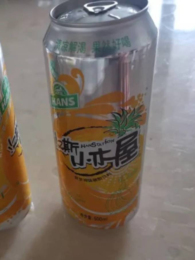 汉斯啤酒
