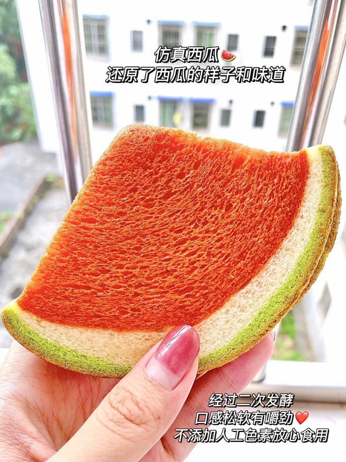 面包