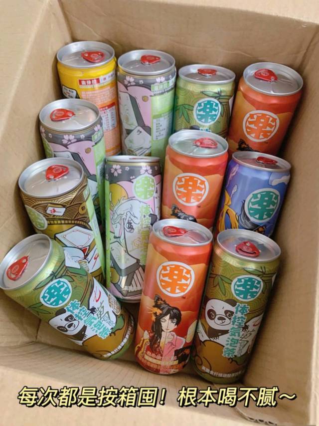 无饮料不夏天，必囤肥仔快乐水