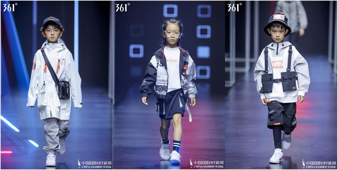 361°儿童亮相中国国际时装周：潮起东方，正少年