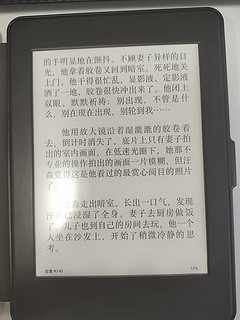 Kindle电子书-某鱼掏