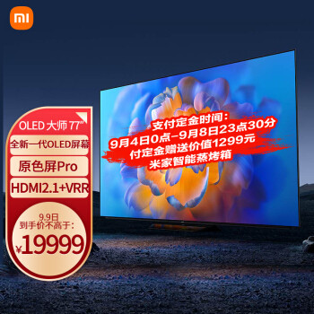 游戏 OLED 电视选哪个？ 持币观望，分享下我近期做的功课